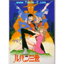 PAMPHLET LUPIN THE THIRD