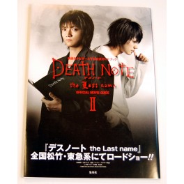 PAMPHLET DEATH NOTE THE MOVIE II
