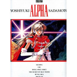 ARTBOOK YOSHIYUKI SADAMOTO : ALPHA 