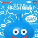 DRAGON QUEST - SLIME HUMIDIFIER