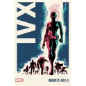 IVX / INHUMANS VS X-MEN 1 VARIANT + COLLECTOR BOX