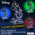 DISNEY CHARACTER PREMIUM ILLUSION LIGHT - MICKEY MOUSE STEAMBOAT