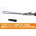FATE STAY NIGHT PINCHED STRAP - ARCHER