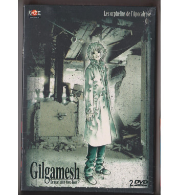 GILGAMESH Vol. 1/3 DVD BOX