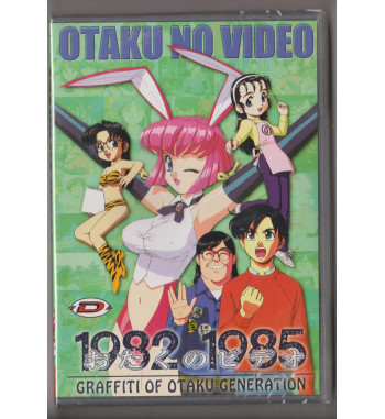 OTAKU NO VIDEO DVD